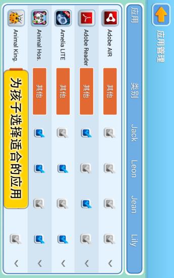 爱娃娃