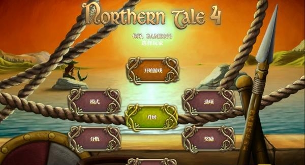 Northern Tale 4(北欧传奇4汉化版)