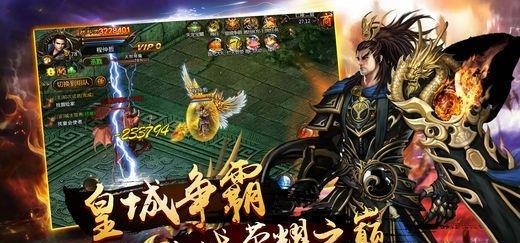 斗战皇朝手游  v1.1.1图2