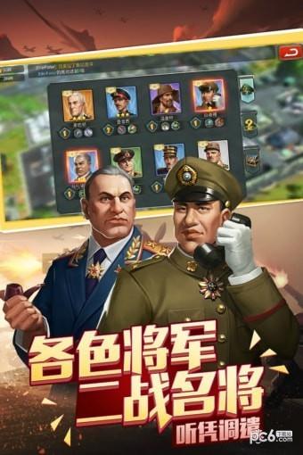 口袋战争九游版  v2.01图3