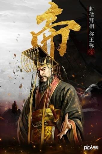 战棋时代  v1.0.0图2