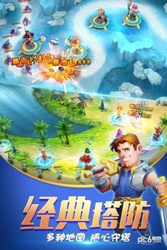 守护城堡  v20.307.1图4