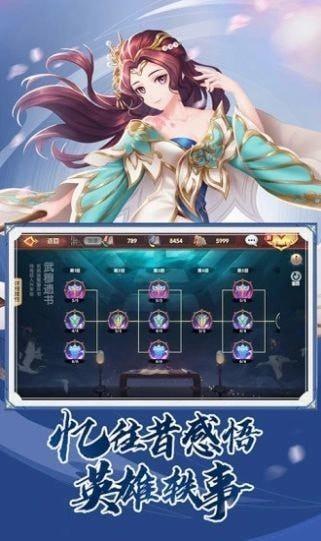 大宋风云录  v1.0图2