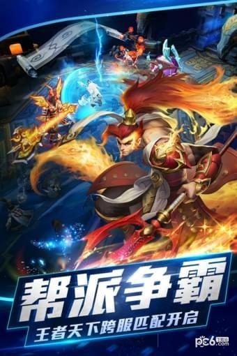 乱斗西游2vivo版  v1.0.143图1
