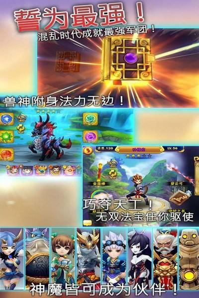 天书奇谈  v1.3.7.9图5