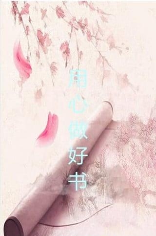 原创小说