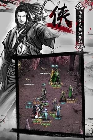 铁血武林2九游版  v9.0.166图2