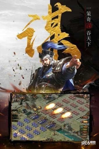 战棋时代  v1.0.0图4