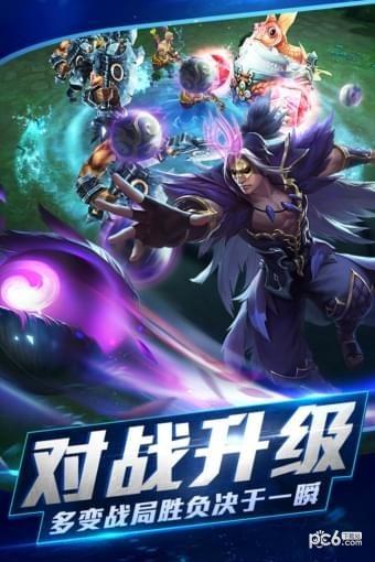 乱斗西游2vivo版  v1.0.143图3