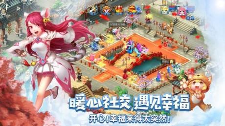 天书奇谈九游版  v1.3.8.3图5