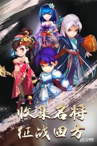 挂出个三国九游版  v1.3.8图1