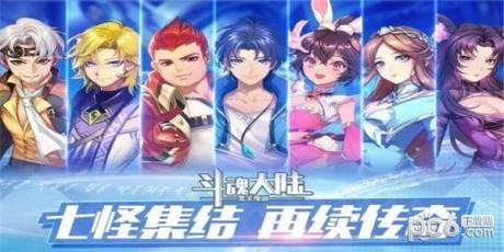 斗魂大陆九游版  v1.0.0图2