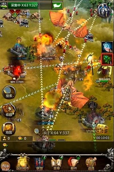 寸土必争  v1.6.0图3