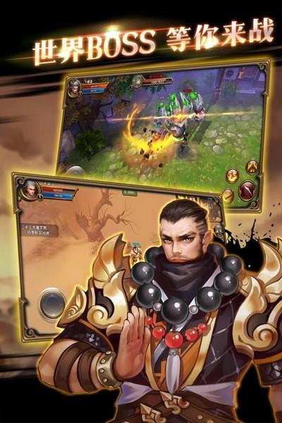 大武当之剑  v6.2.3图3