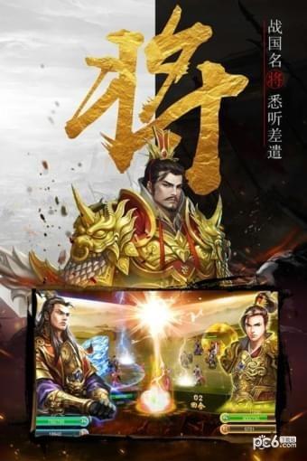 战棋时代  v1.0.0图3