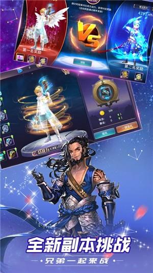 刀剑缥缈录  v1.3.9图3
