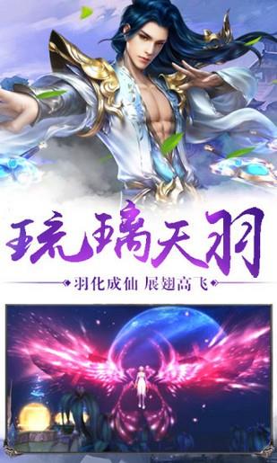 上古神魔  v5.15.0图3