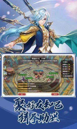 大宋风云录  v1.0图3