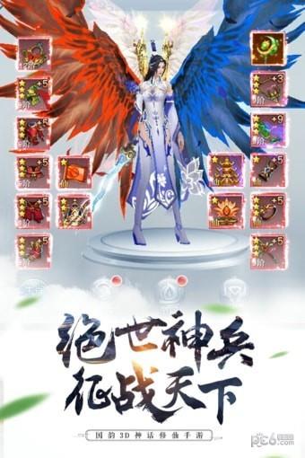 剑凌苍穹