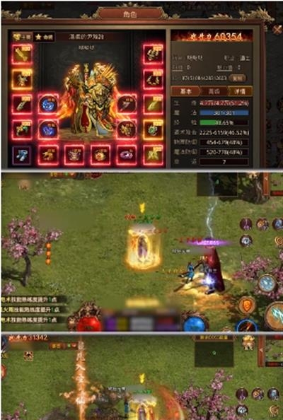 金装裁决之传世元神手游  v0.8.4.3图2