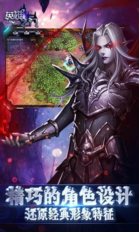 英雄之门  v1图2