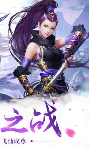 上古神魔  v5.15.0图5