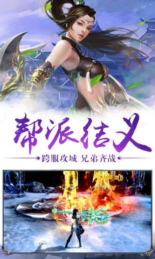 上古神魔  v5.15.0图1