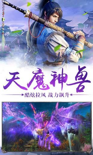 上古神魔  v5.15.0图2