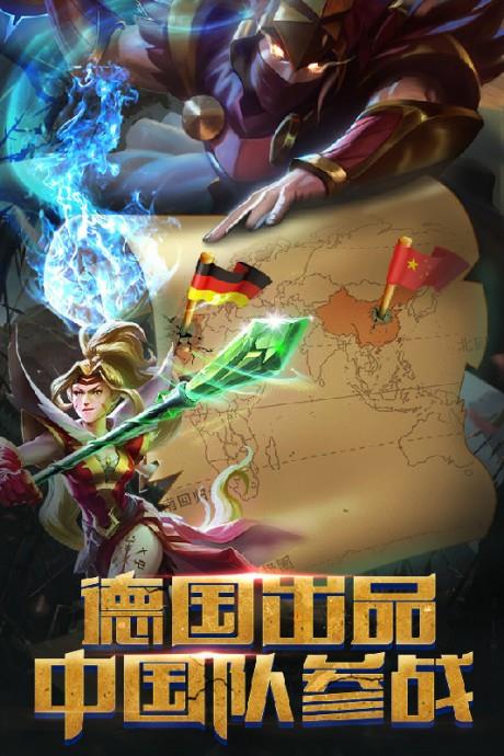 诸神的征伐  v1.4.4图5
