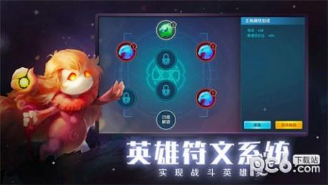 未知世界  v0.3.4图2