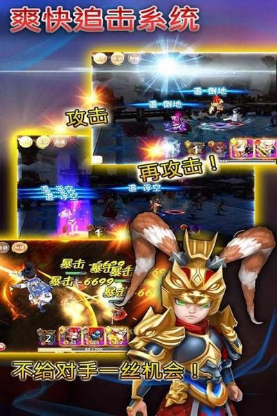 天书奇谈  v1.3.7.9图4