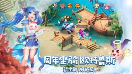 天书奇谈九游版  v1.3.8.3图3