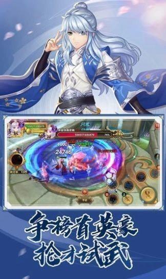 大宋风云录  v1.0图4