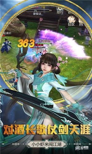 胜斗西游  v1.0.1图4