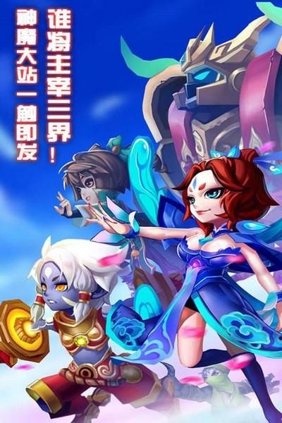 天书奇谈  v1.3.7.9图2