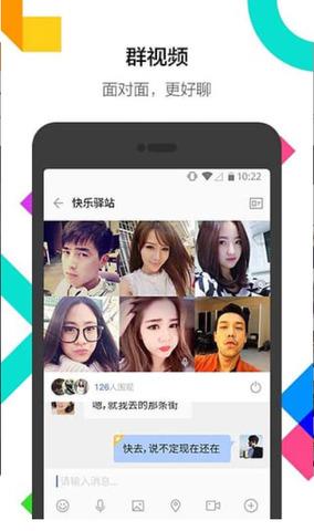 陌陌2020  v9.6.4图2