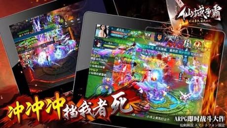 仙域争霸  v2.1.0图2