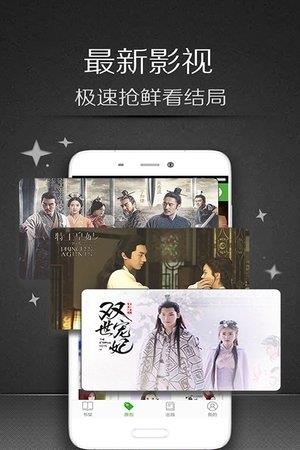 秋月小说  v5.9.19图1