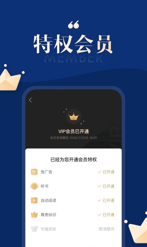 搜狗免费小说手机版  v12.1.5.1014图2