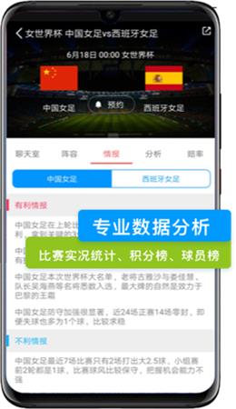 看个球直播最新版  v2.2.8图3