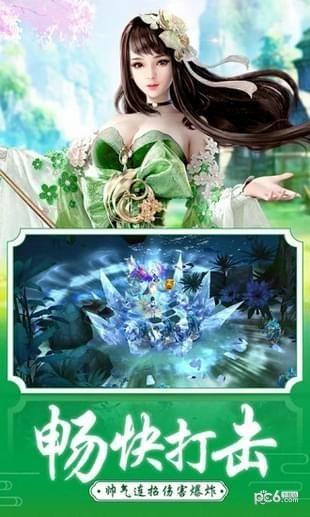 烈焰横空  v2.1.0图1