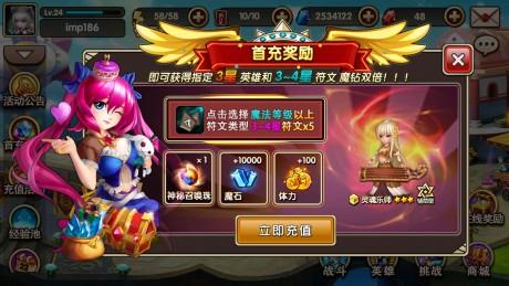 英雄召唤  v2.0图5