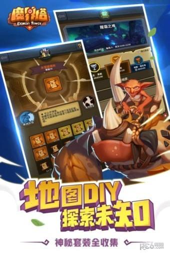 魔界塔九游版  v1.3.1.0图3