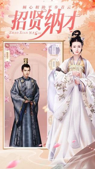 烟雨长安  v6.4.0图4