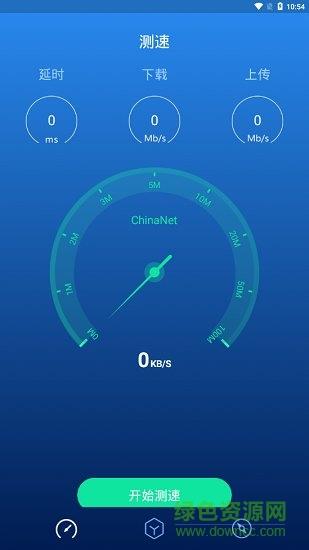 测速高手  v6.5.9图1