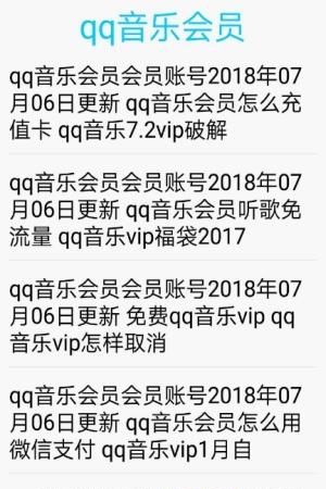 多多猫去广告去升级版  v9.9.999图2