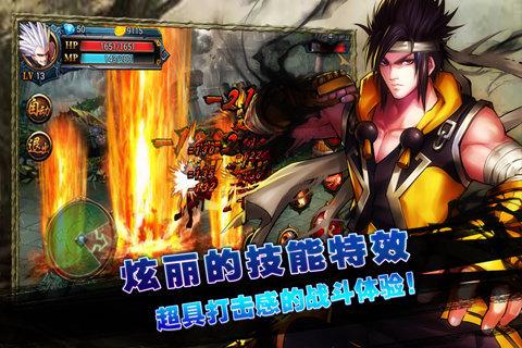 地下城传说  v1.0.1图2