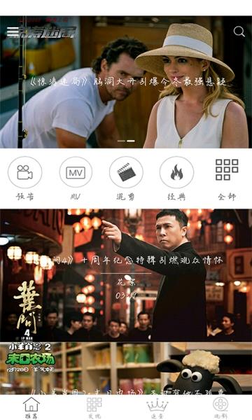 翠花视频  v1.0.0图4