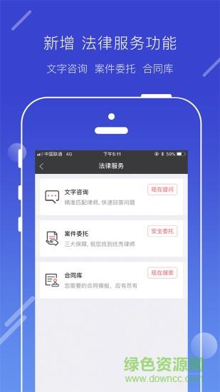 真相取证