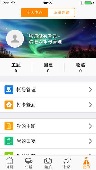绍兴e网  v3.22.1图4